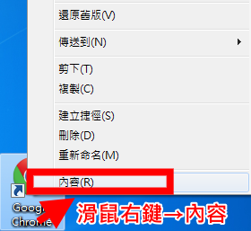 首頁被綁架3