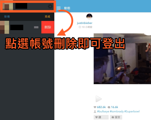IOS__instagram照片下載6