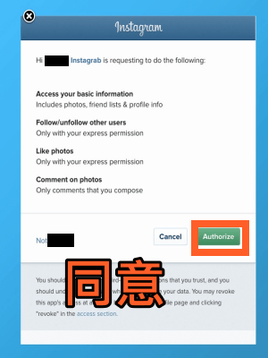 IOS_instagram照片下載3