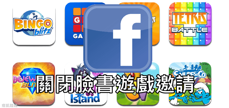 facebook game