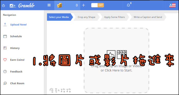 IG電腦版上傳2