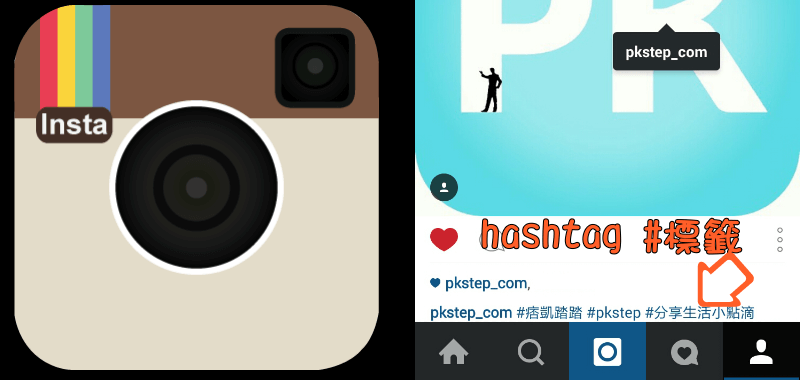 Instagram Hashtag