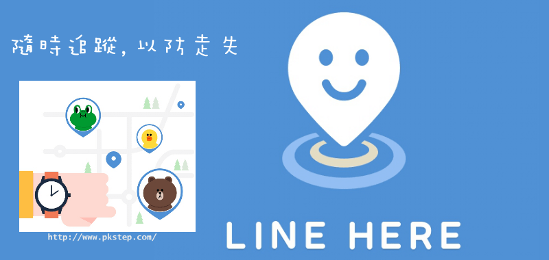 LINE HERE_