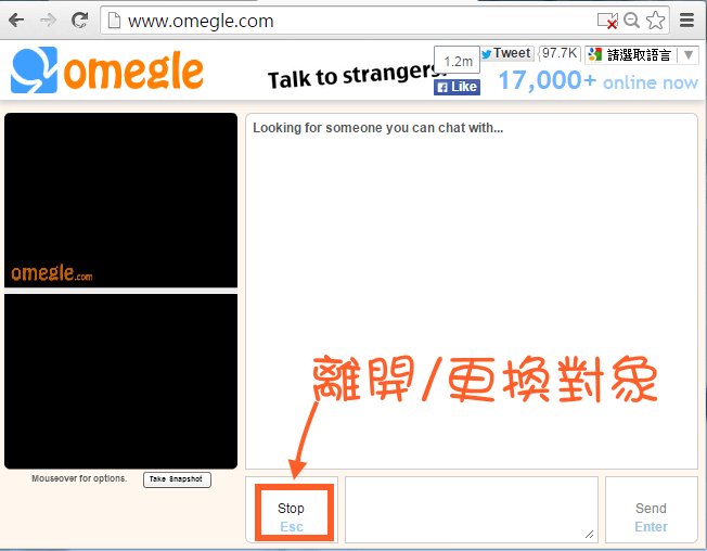 omegle's外國人聊天網站2