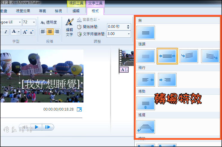 win10 windows movie maker win10 windows movie maker