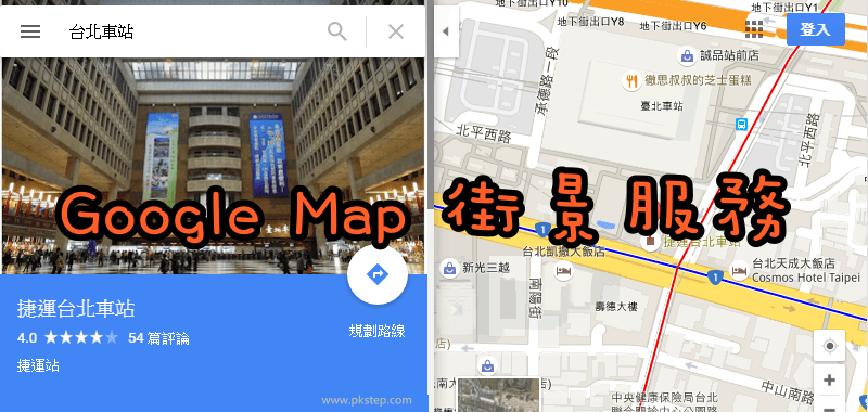 googlemap