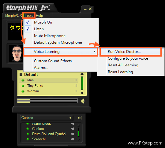 MorphVOX Junior 教學1
