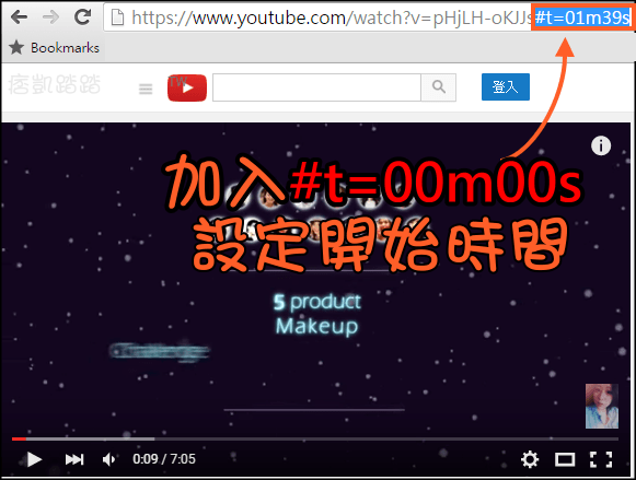 YouTube設定播放時間1