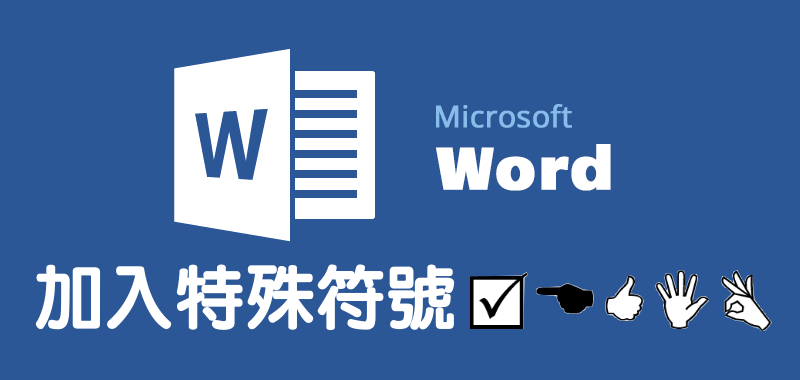 wordcheck