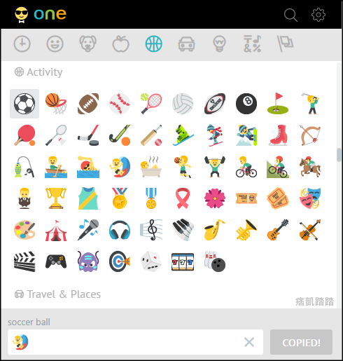 Emoji 鍵盤表情符號Chrome2