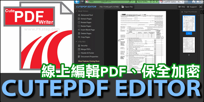 cutepdf-editor