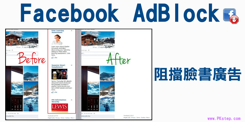 Facebook AdBlock chrome