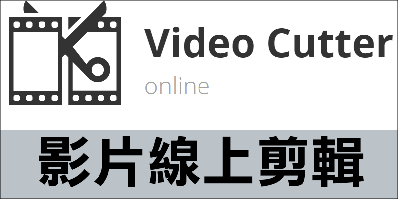 video cutter online