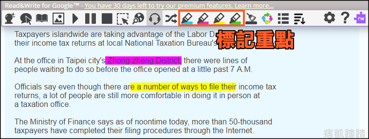 線上翻譯朗讀Chrome2