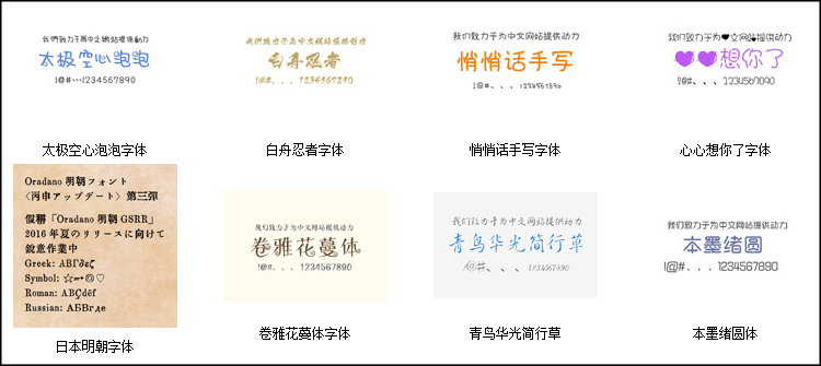 中國素材設計下載37 min
