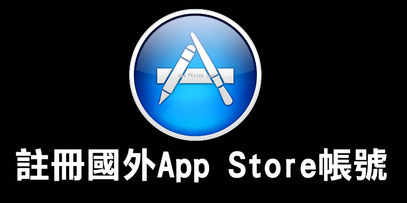 App Store tech