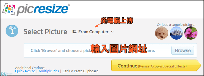 Picresize圖片線上剪裁1