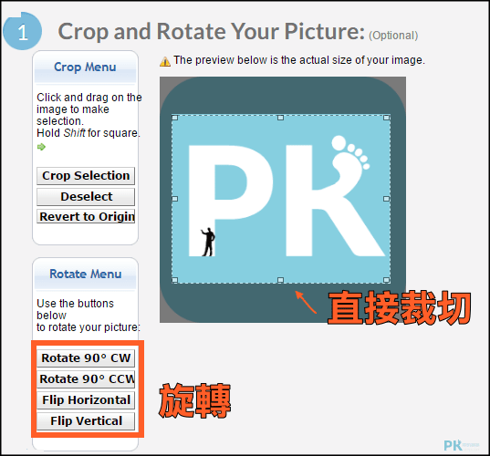 Picresize圖片線上剪裁2