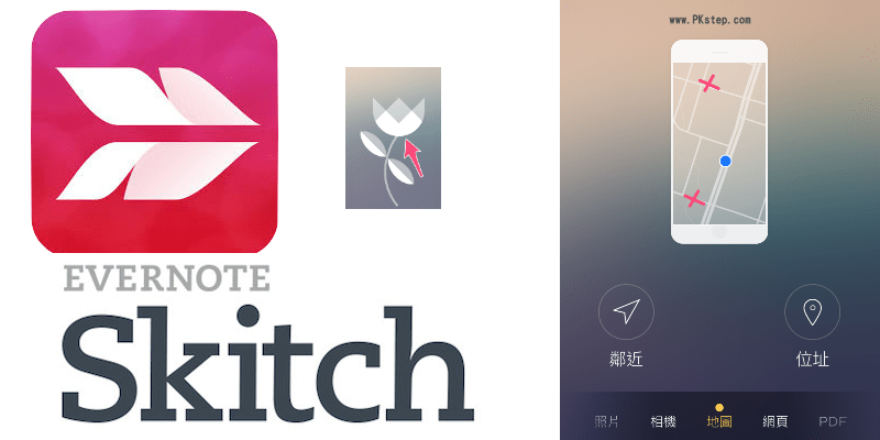 evernote skitch app