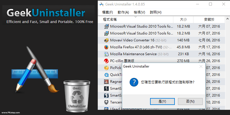 geekuninstallerfree