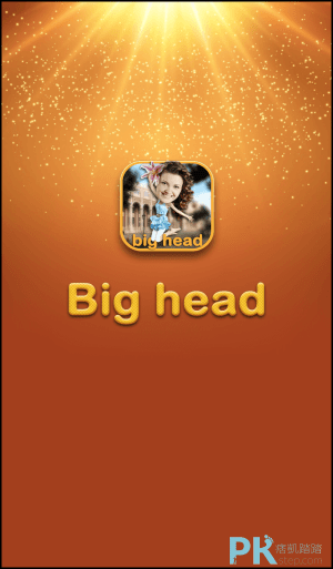 Big head放大頭App1