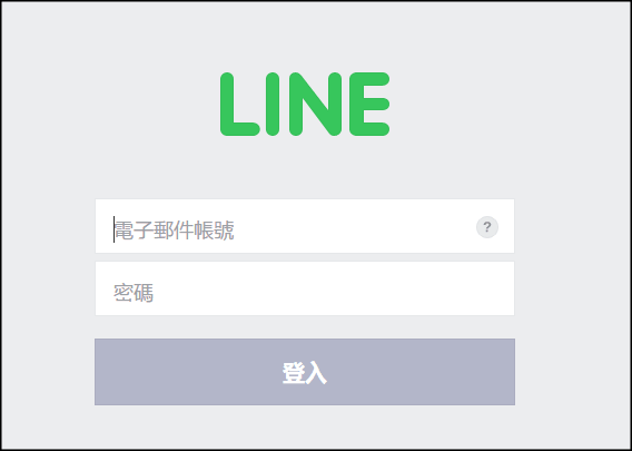 line@電腦版
