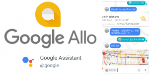 不知道Google Allo App怎麼用？智慧通訊軟體，讓個人助理為你服務！