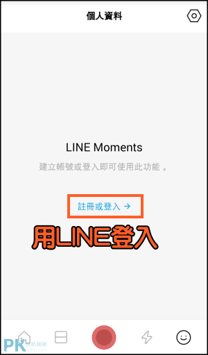 LINE MOMENTS App2