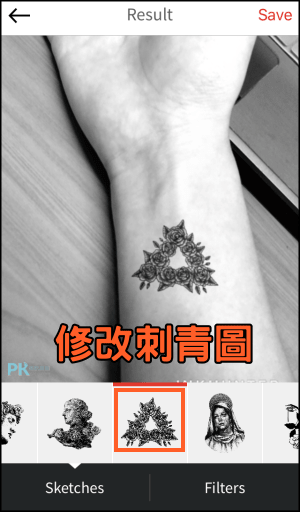 inkHunter刺青App4
