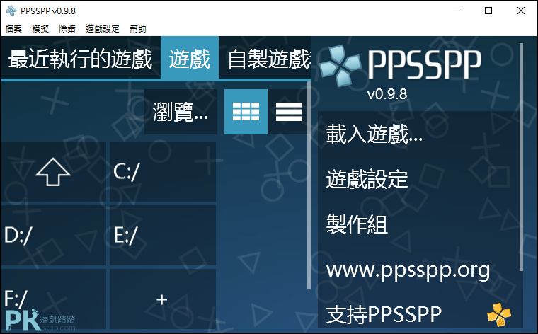 ppsspp模擬器1