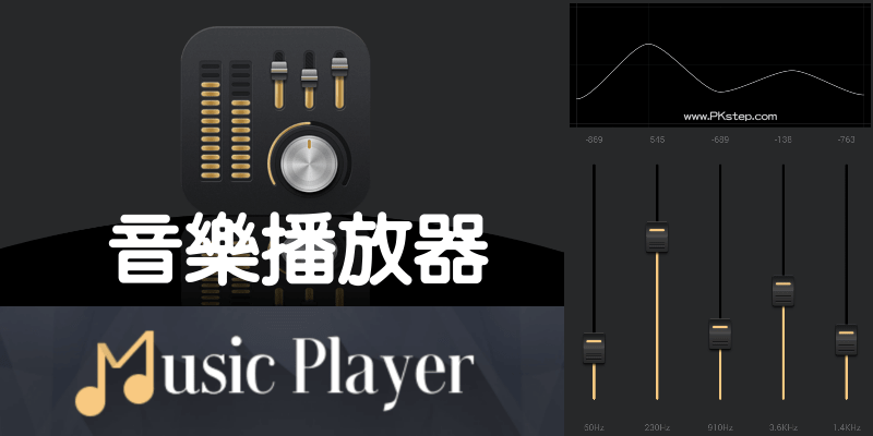 Music Player app Android