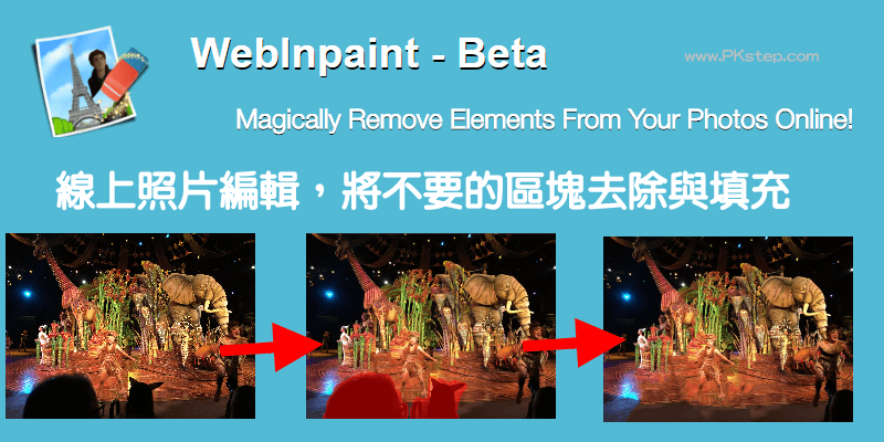 webinpaint tech