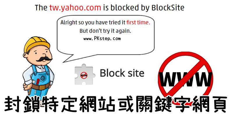 Block site_tech