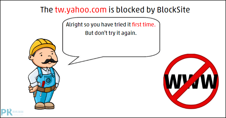 Block site封鎖特定網站9