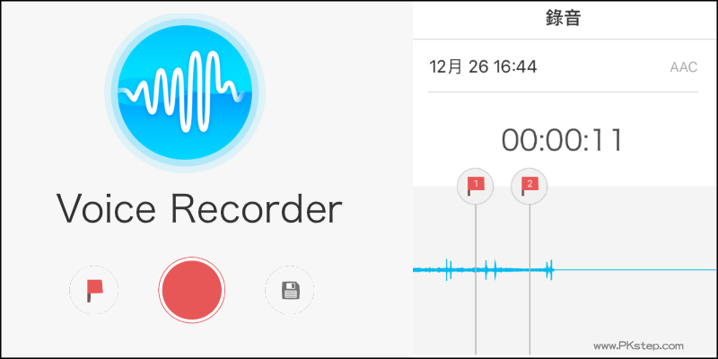 VOicee Recorder App