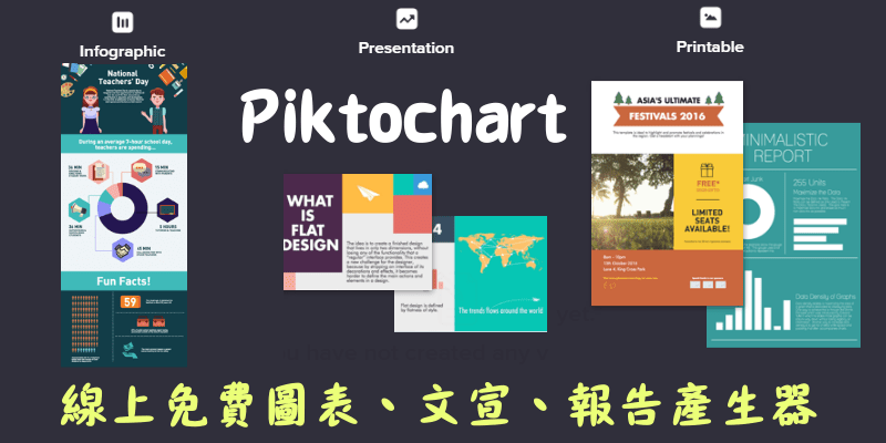 piktochart_Design