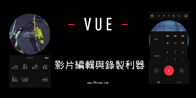 vue_video_app