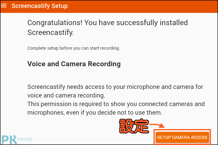 Screen-Video-Recorder螢幕錄影工具3