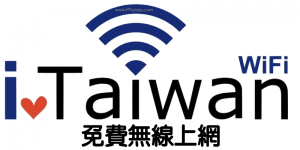 iTaiwan 台灣免費Wi-Fi無線上網申請，熱點查詢／登入登出教學