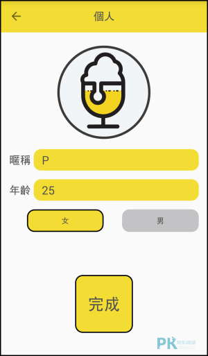 Cheers語音交友App2