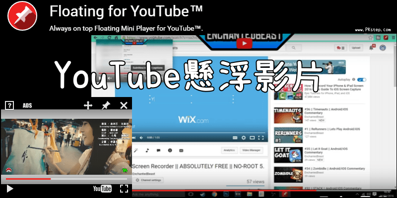 Youtube 網站