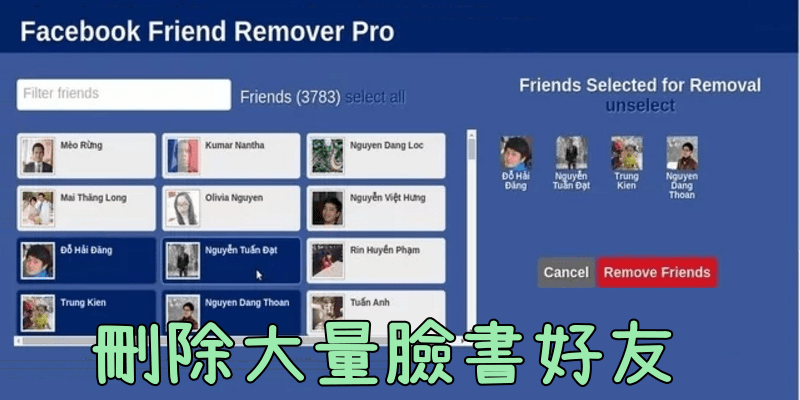 Friend-Remover-facebook