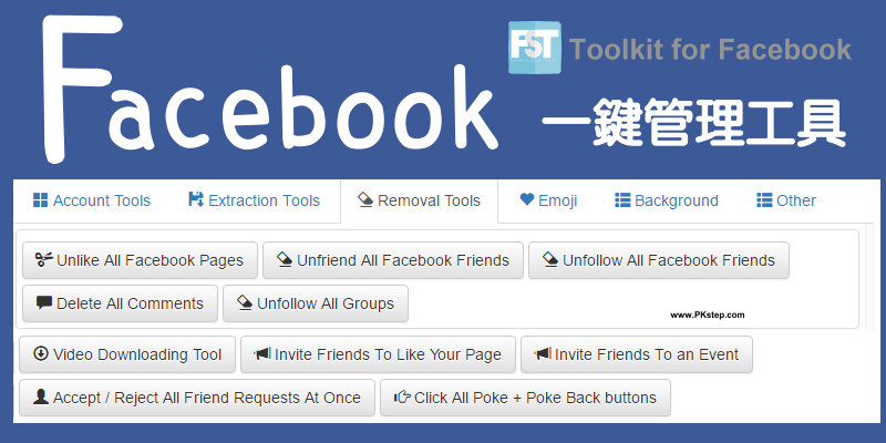 Toolkit-For-Facebook_tech