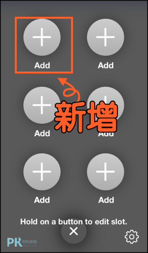 All-in-one整合社群App2