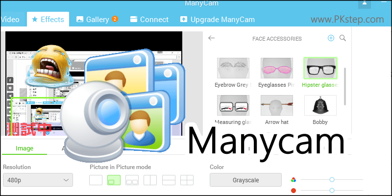ManyCam中文版下載&教學－在視訊加入臉部裝飾、變聲特效，還能切割多個視窗開直播！（Windows、Mac、App）