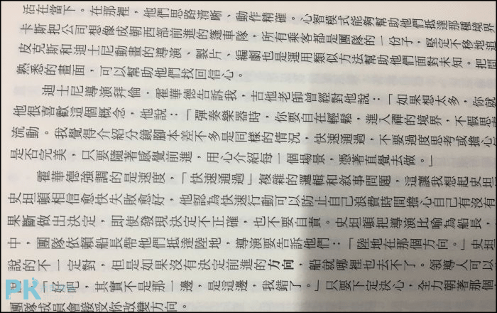 線上圖片辨識轉檔4