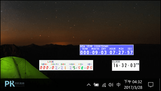 電腦桌面倒數計時器4
