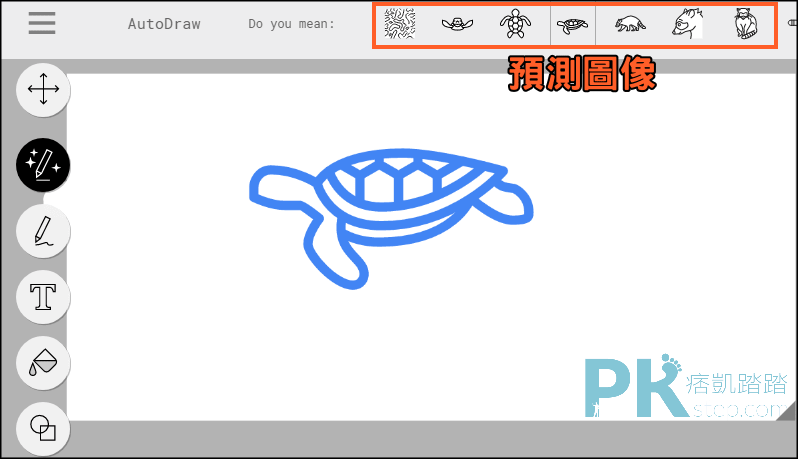 Google_AutoDraw3