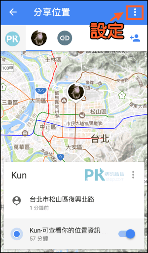 Google_Map分享地圖教學5