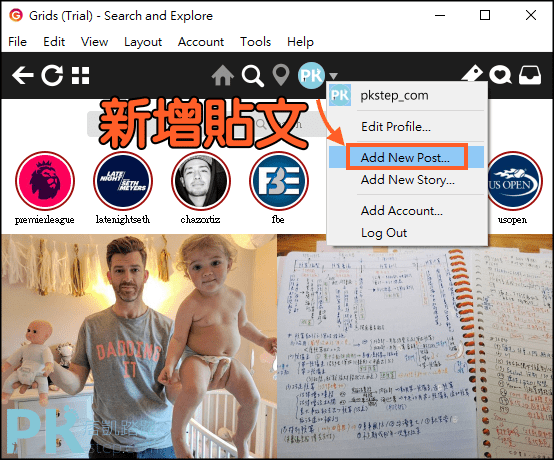 Grids電腦版-Instagram4